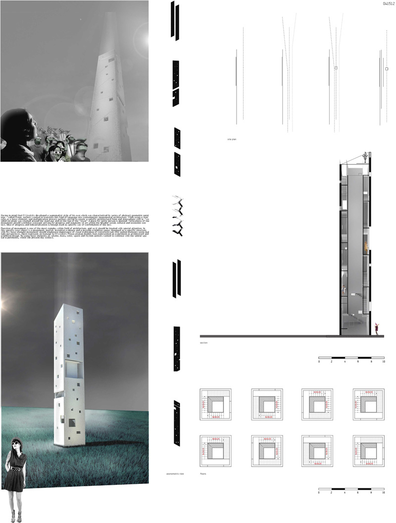 Миры Эль Лисицкого / Worlds of El Lissitzky: Iva Markovic, Iovana Petrovic, Mladen Pesic. Башня / Tower