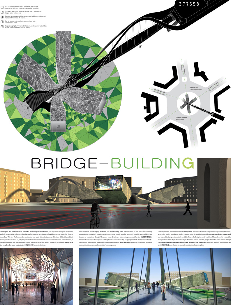 Миры Эль Лисицкого / Worlds of El Lissitzky: DSDN-PRJKT / Ryan Keerns, Kristen Smith. Здание-мост / Bridge-Building