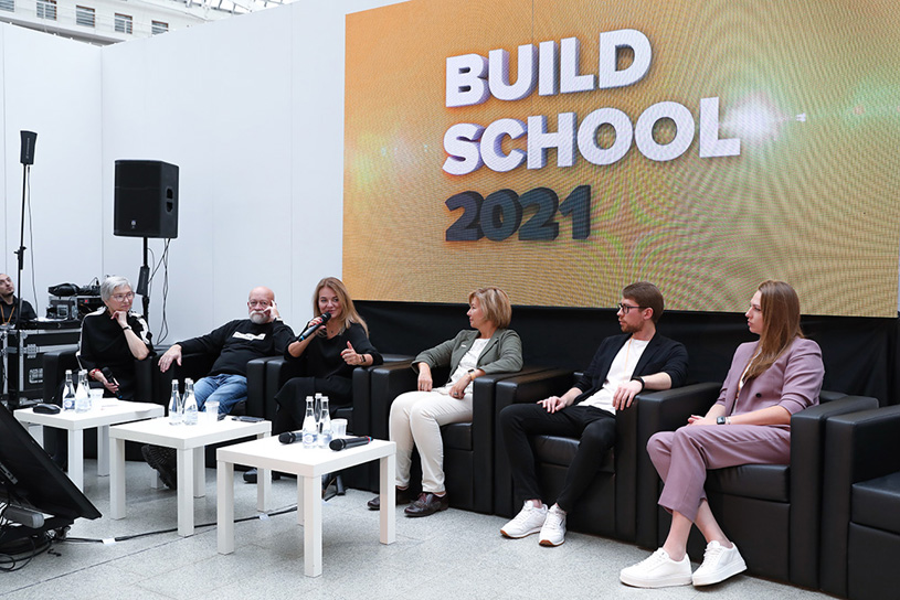 Жюри смотра-конкурса «Build School Project 2021»