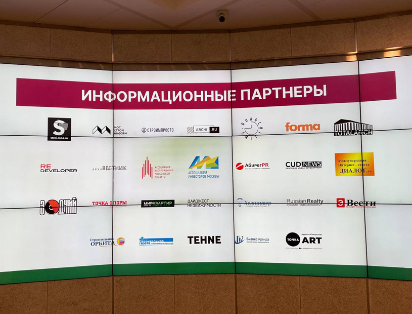 Информационные партнёры Международного симпозиума НК Икомос, Россия / 2022