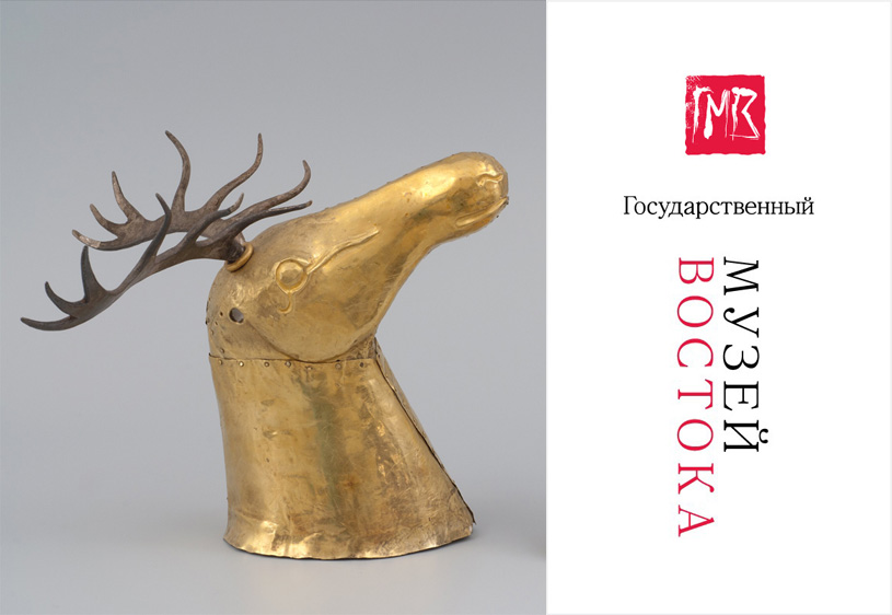 Выставка «Животные и фантастические существа в древней культуре Евразии» в музее Востока