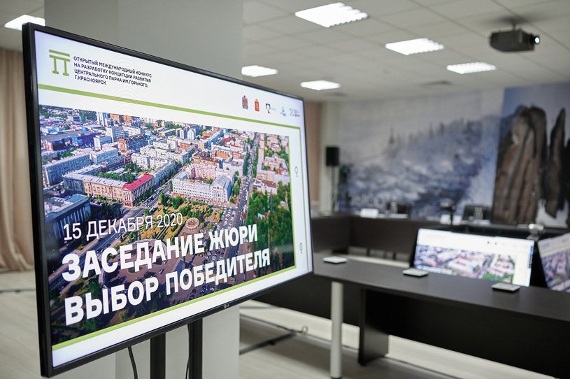 Определен победитель Открытого международного конкурса на разработку концепции развития Центрального парка Красноярска