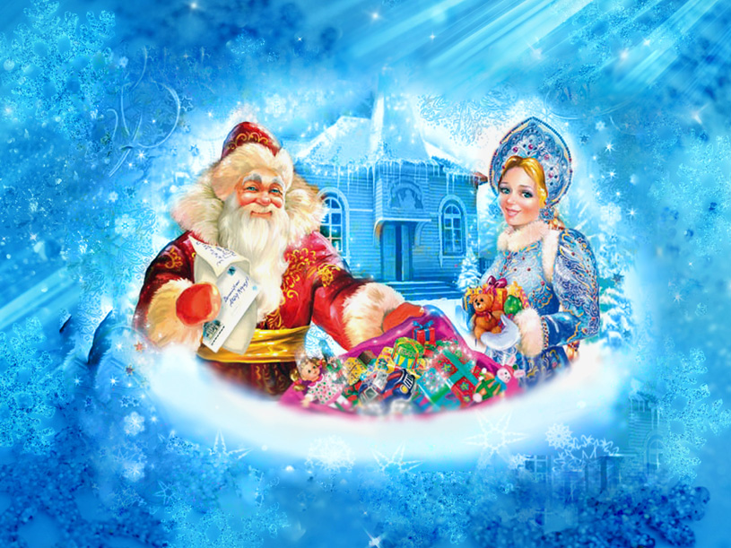 Развлекательная программа «Новогодняя посылка для деда Мороза»