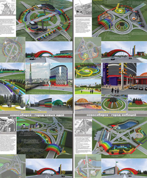 Дизайн архитектурной среды въездных зон Новосибирска