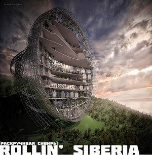 Концепция освоения Сибири при помощи архитектурного объекта "Rollin' Siberea"