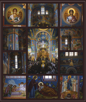 Роспись в интерьере кафедрального собора «Воскресение Христово». Ханты-Мансийск