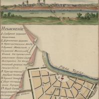 План и вид уездного города Глазова из Генеральной карты Вятской губернии (Вятка, 1806)