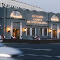 Кинотеатр «Художественный» (Россия, Москва)
