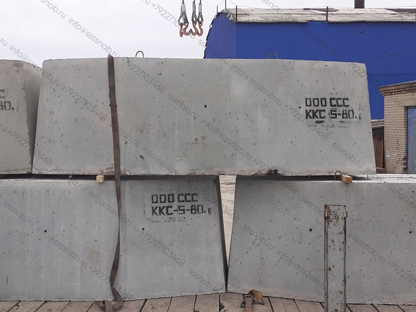 железобетонные кабельные колодцы