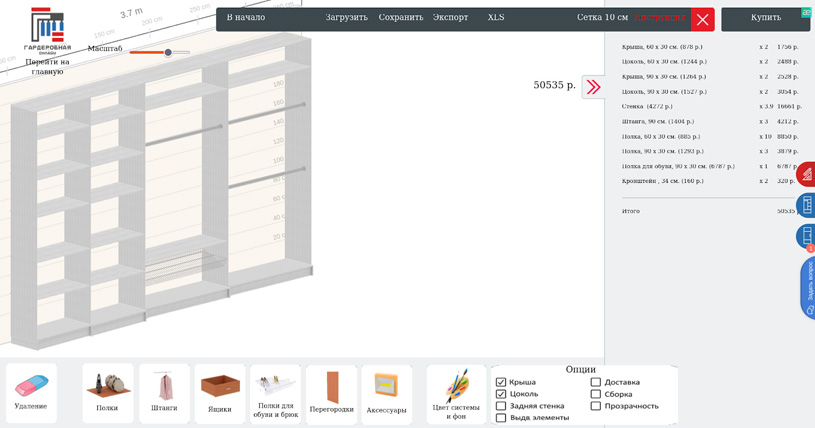 проектирование шкафа онлайн