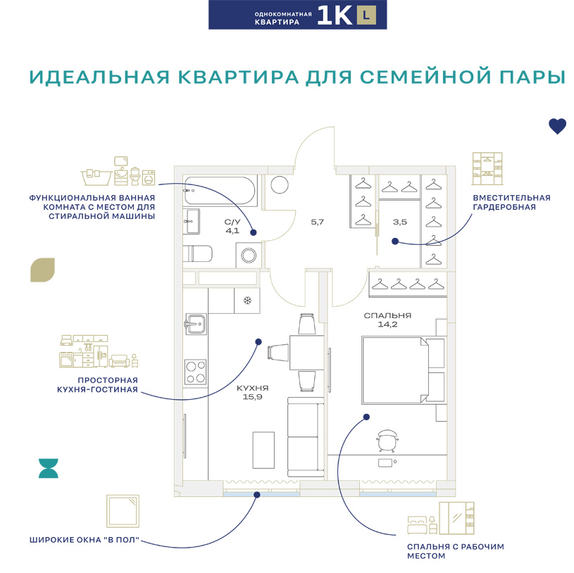 ЖК «Детали» в Новой Москве