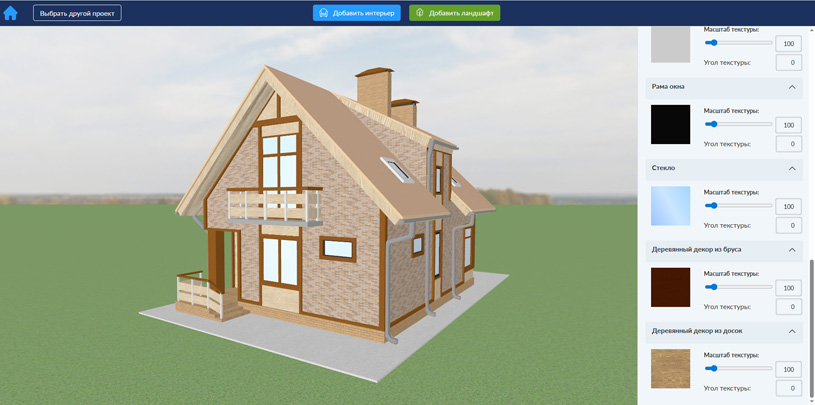 Хаус Планер – простой и доступный онлайн-планировщик домов