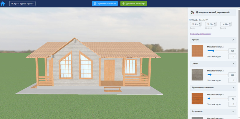 Хаус Планер – простой и доступный онлайн-планировщик домов