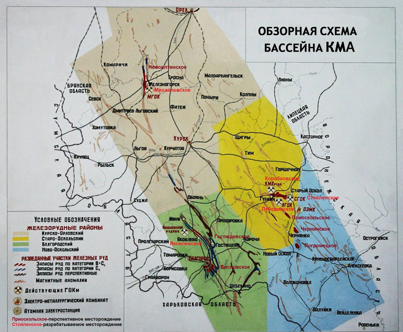 Курская магнитная аномалия. Карта