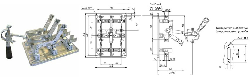 разъединитель нагрузки