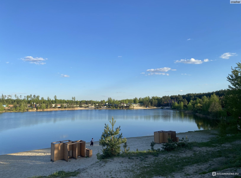 Луховицы. Голубые озёра