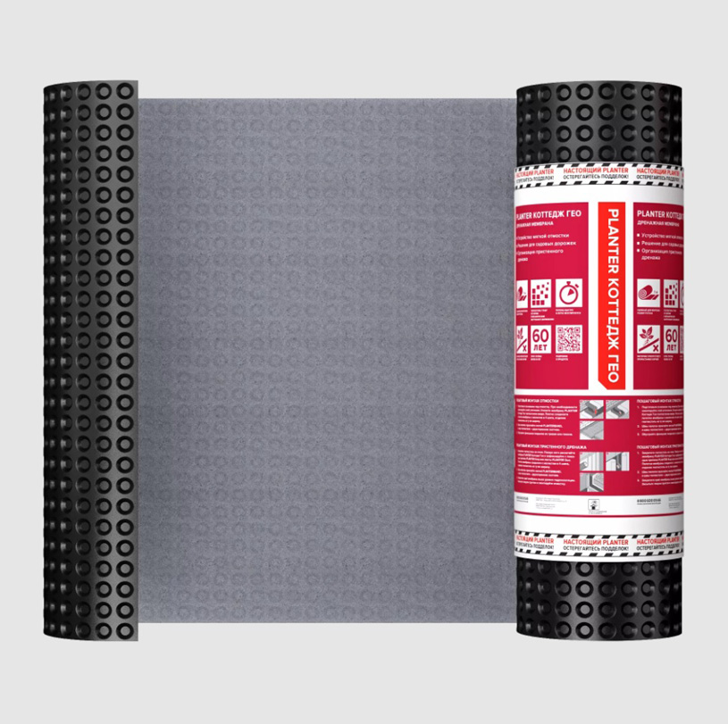 Planter Geo — профилированная дренажная мембрана для строительства