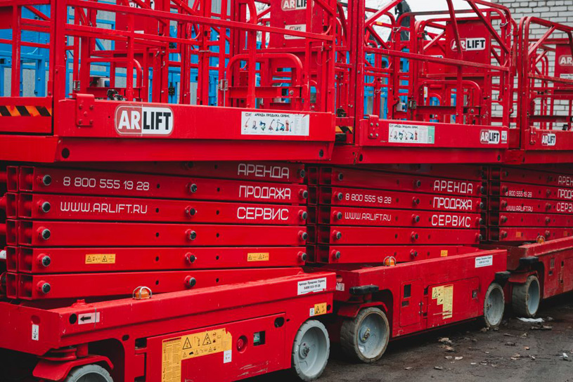 Ножничный подъёмник