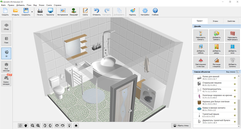 Дизайн маленькой ванной комнаты в программе для дизайна интерьера