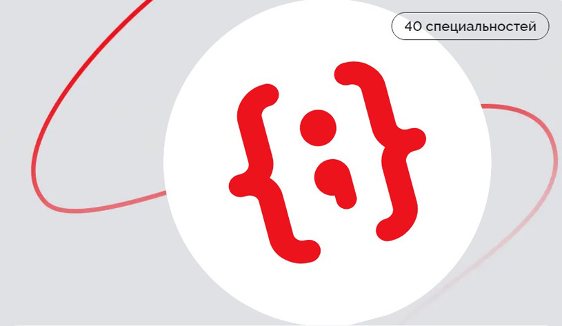 Институты программирования: топовые вузы и курсы для IT-специалистов