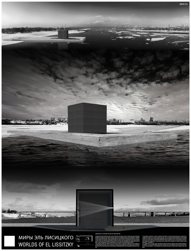 Миры Эль Лисицкого / Worlds of El Lissitzky: Miquel Pol Barceló. Чёрный куб на белой плоскости /  Black kube on white plane
