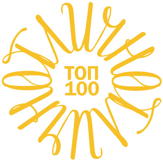 Форум лучших выпускников «Отлично!» 2025