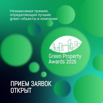 Green Property Awards 2025
