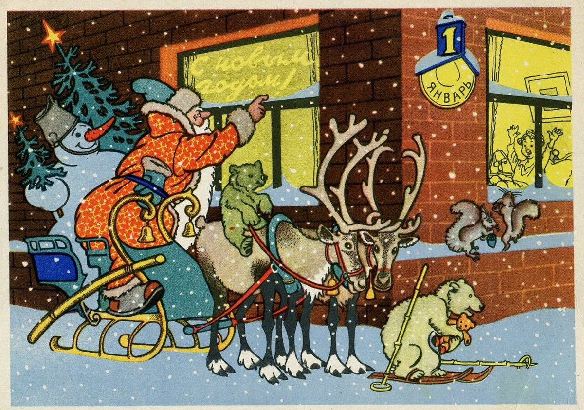 Новый год советские открытки. Старые новогодние открытки. Старинные открытки с новым годом. Открытки на новый год старые советские. Две новогодние открытки