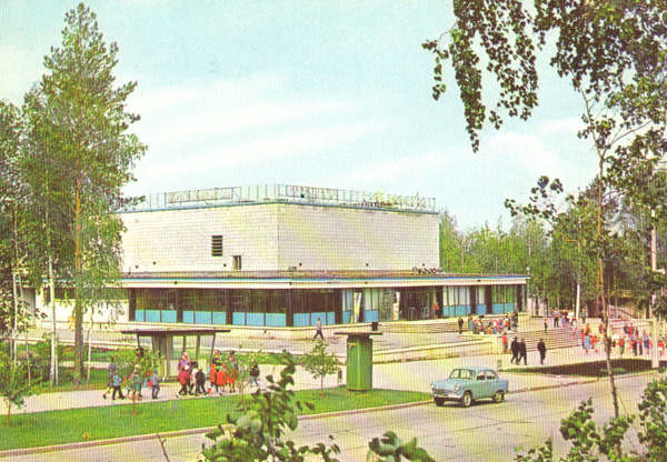 ДК «Академия» в новосибирском Академгородке