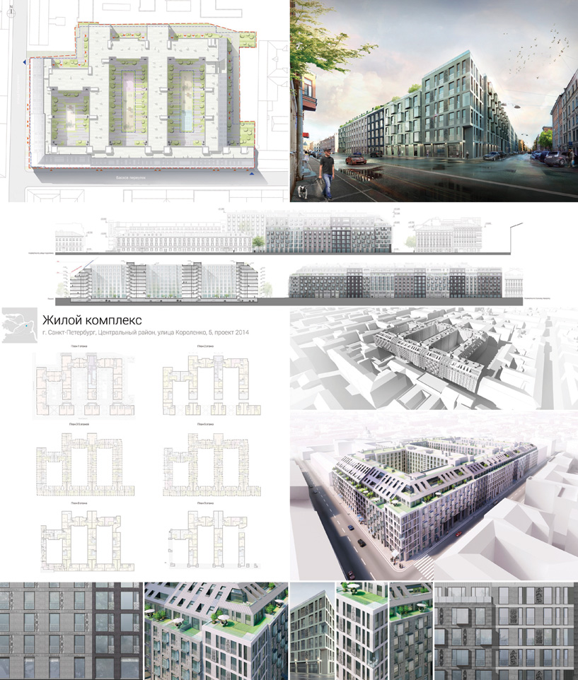 Проект жилого комплекса по ул. Короленко в Санкт-Петербурге