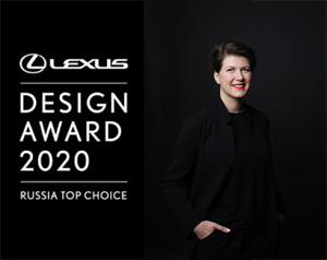 Lexus Design Award 2020: лекция Александры Саньковой «Женщины-дизайнеры. СССР 1919 - Россия 2019»