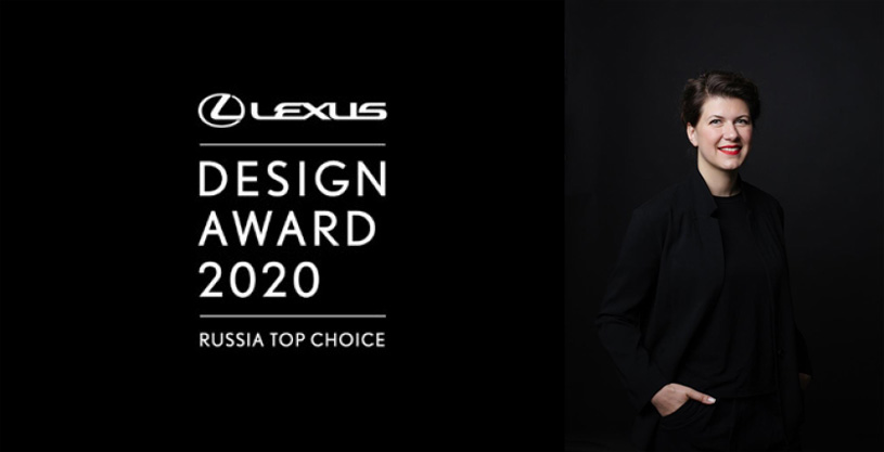 Lexus Design Award 2020: лекция Александры Саньковой «Женщины-дизайнеры. СССР 1919 – Россия 2019»