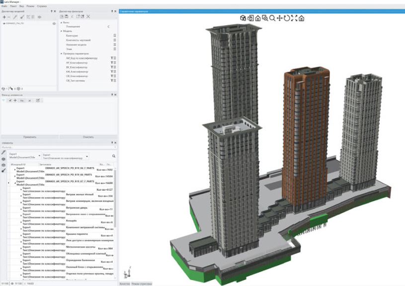 Larix.Manager – инновационный модуль платформы Larix для комплексной проверки BIM-моделей | ООО «Айбим»