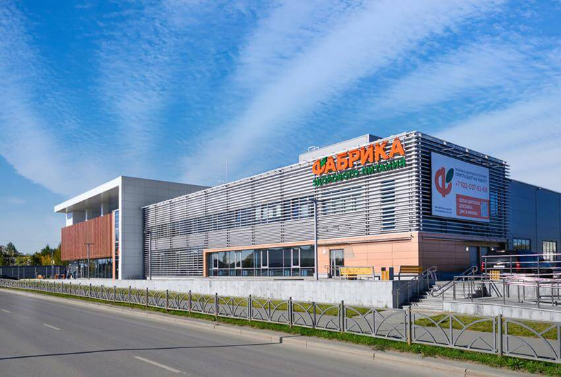 Производственный цех с административно-бытовыми и выставочными помещениями «Фабрики Здоровое питание» | АО «Инженерно-строительный центр УГМК»