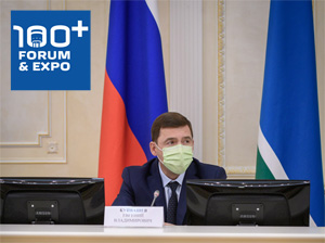 Губернатор Евгений Куйвашев утвердил формат проведения 100+ TechnoBuild в Екатеринбурге