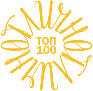 Форум лучших выпускников «Отлично!» 2025