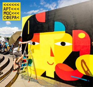 Фестиваль «30 граней тебя»: художники уличной волны встретятся в Музеоне
