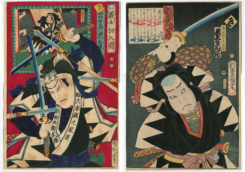 Выставка японской гравюры из коллекции Кирилла Данелия «47 ронинов» в музее Востока