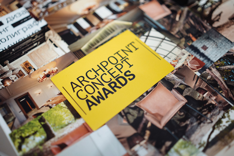 IX Международная премия Archpoint Concept Awards 2025