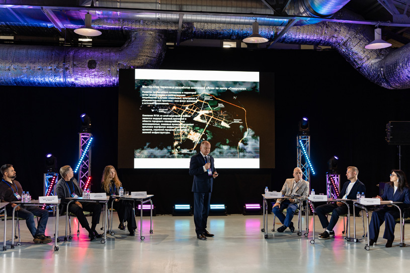 Business & Design Dialogue Санкт-Петербург 2025