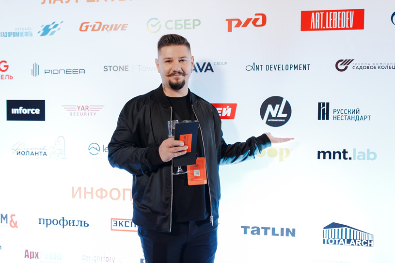 Евгений Беликов, руководитель отдела дизайна NL International