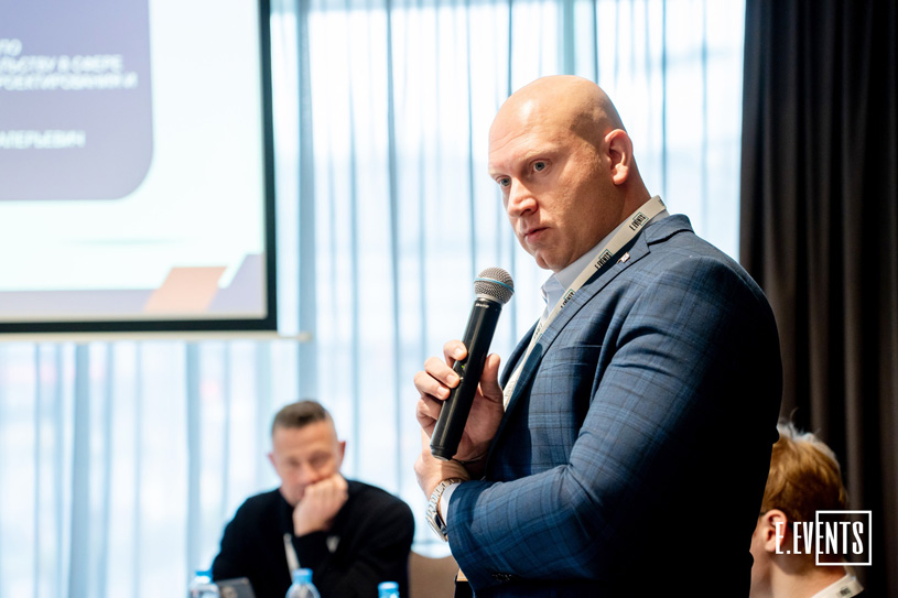 Форум «Инжиниринг и проектирование» 2025