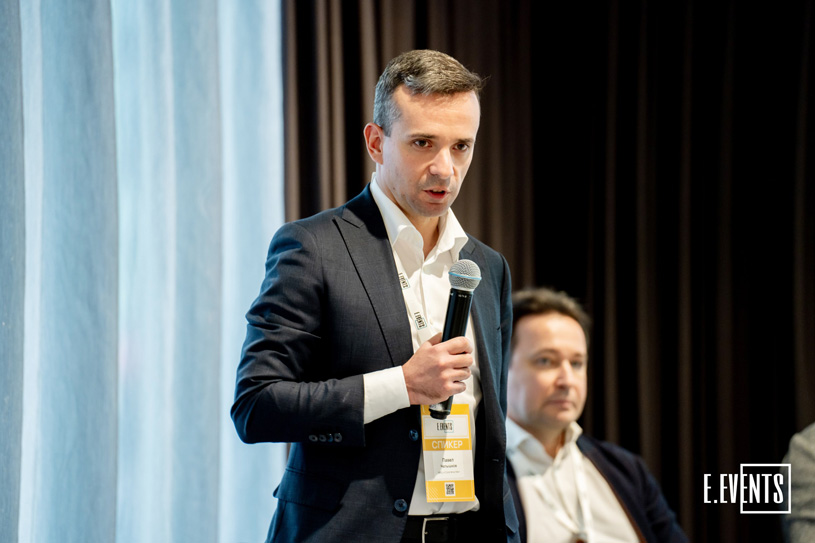 Форум «Инжиниринг и проектирование» 2025