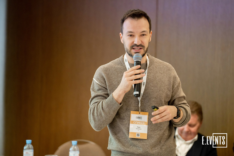 Пётр Клименко. Форум «Инжиниринг и проектирование» 2025