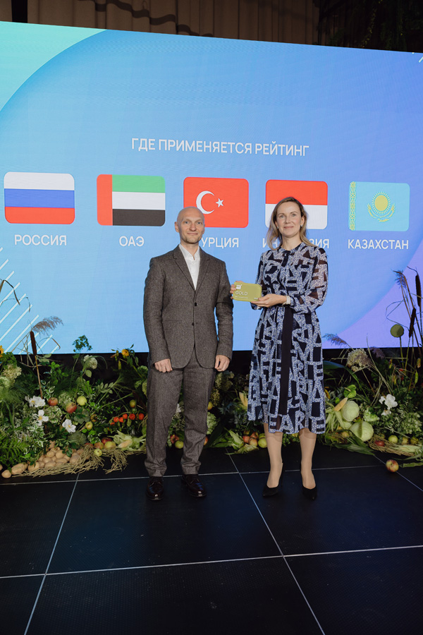 International Sustainability Rating 2025. Мария Кочйигит, генеральный директор Nhood Россия