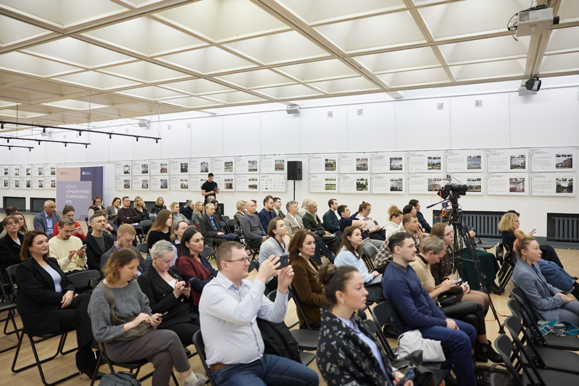 Итоги деловой программы фестиваля «Лучший проект Подмосковья – 2025»