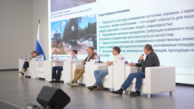 Презентация исследования «Комплексная оценка потенциала развития Махачкалинской агломерации». 13 мая 2026 г. Форум «АРХ-ИДЕЯ», Махачкала, Дагестан