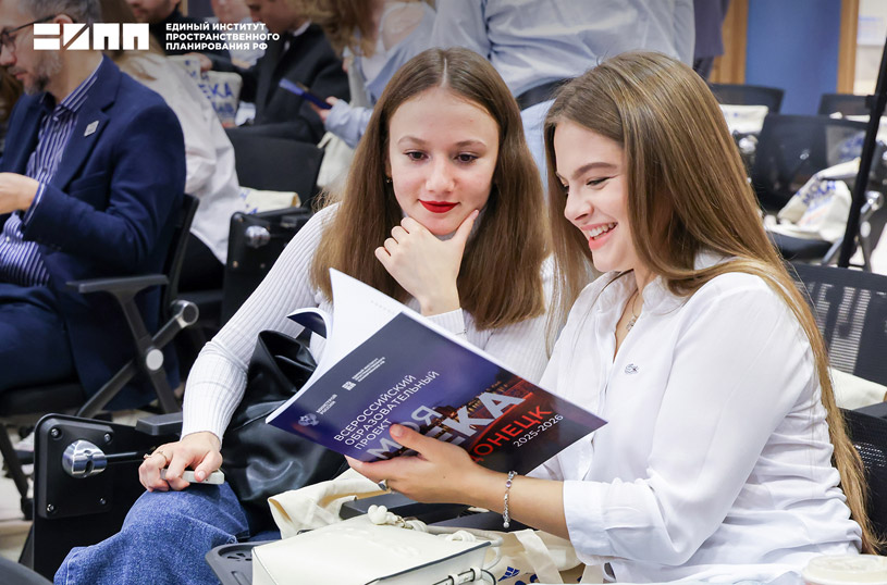 Всероссийский образовательный проект «Моя река» 2025/2026