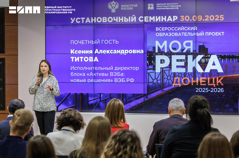 Всероссийский образовательный проект «Моя река» 2025/2026