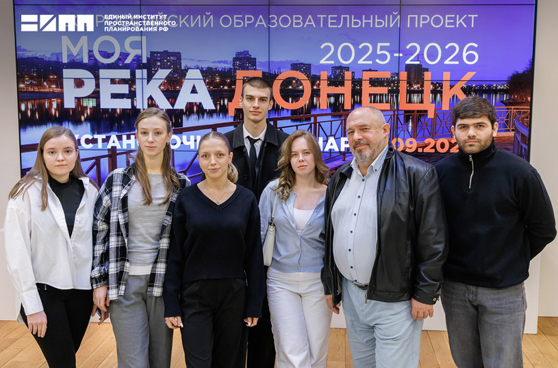 Всероссийский образовательный проект «Моя река» 2025/2026